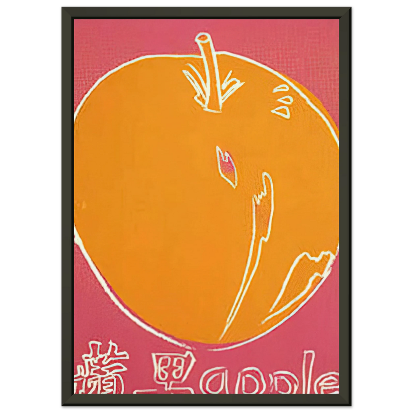 Andy Warhol Apple Framed Art Print - Aluminum Frame - 70x100 cm / 28x40 inches