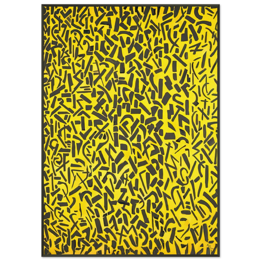 Alma Woodsey Thomas  ORIENTAL GARDEN CONCERTO 1976 Framed Art Print  - Aluminum Frame - 21x29.7 cm / 8x12"