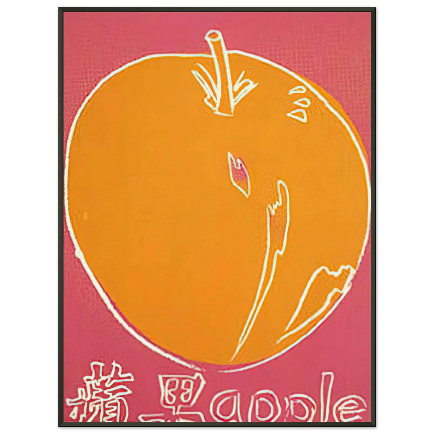 Andy Warhol Apple Framed Art Print - Aluminum Frame - 60x80 cm / 24x32 inches