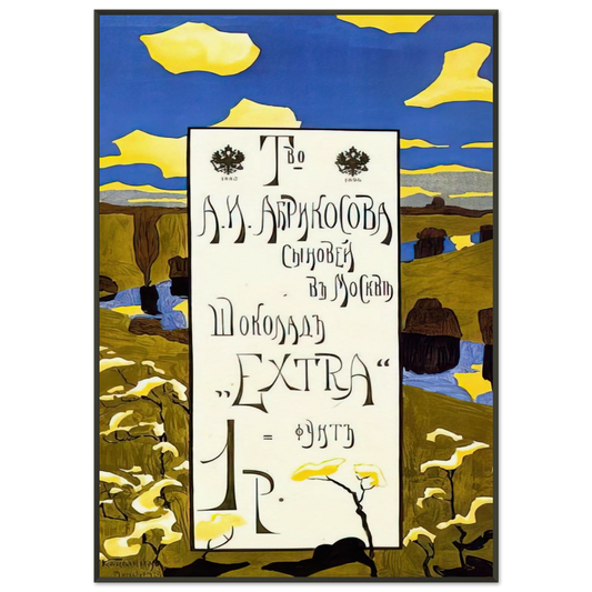 Wassily Kandinsky  POSTER FOR THE ABRIKOSOV COMPANY 1898 Framed Art Print  - Aluminum Frame - 21x29.7 cm / 8x12"