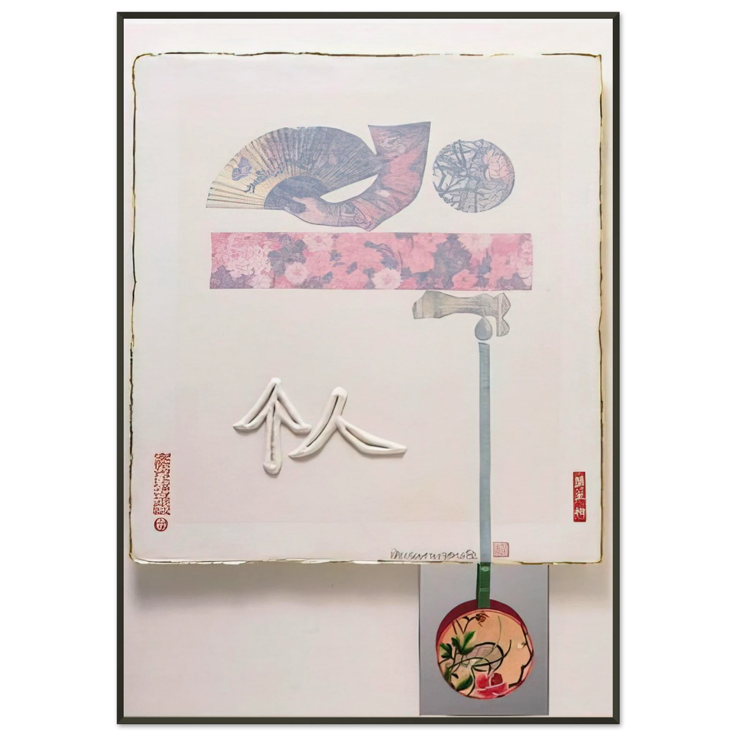 Robert Rauschenberg INDIVIDUAL FROM 7 CHARACTERS 1982 Framed Art Print - Aluminum Frame - 21x29.7 cm / 8x12"
