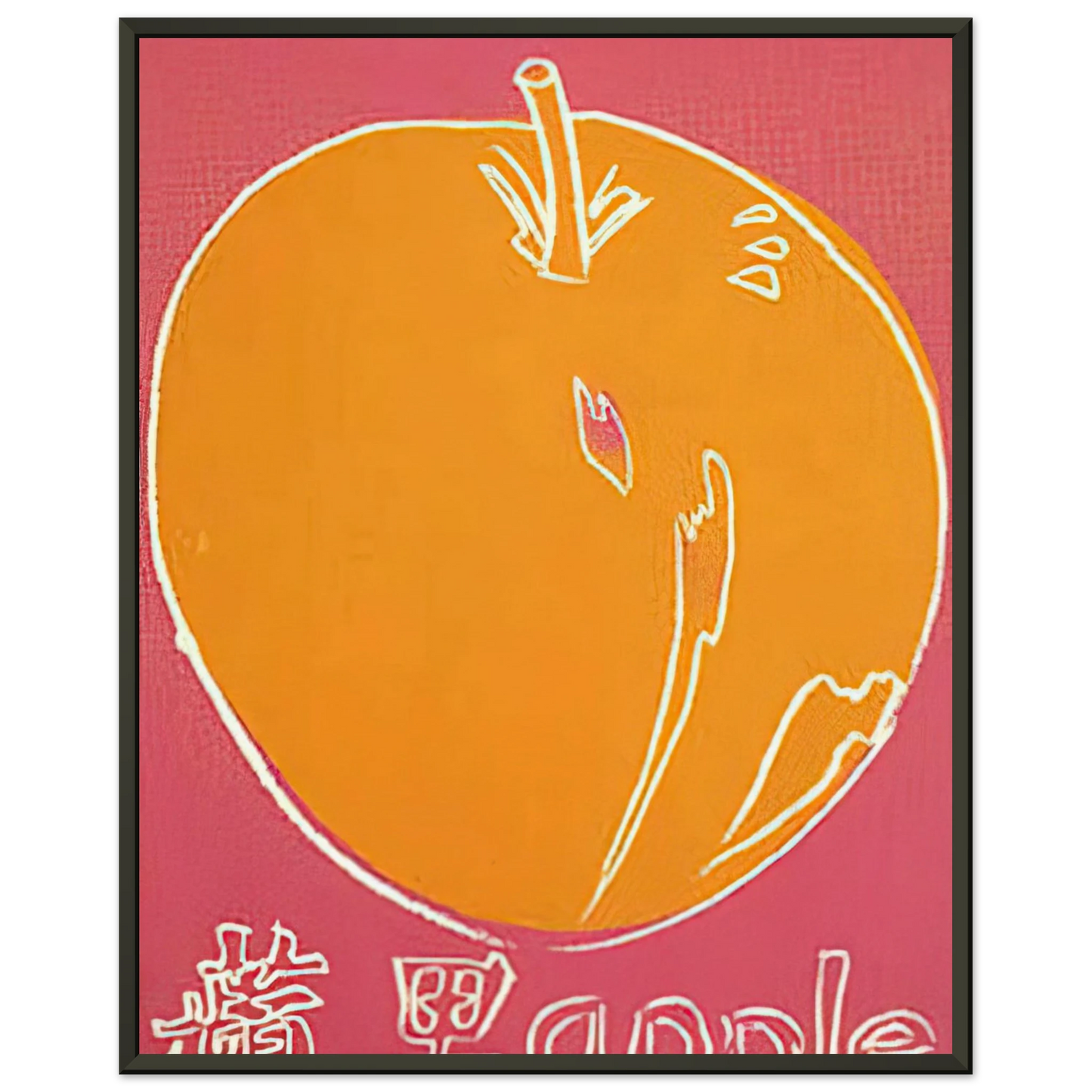 Andy Warhol Apple Framed Art Print - Aluminum Frame - 40x50 cm / 16x20 inches