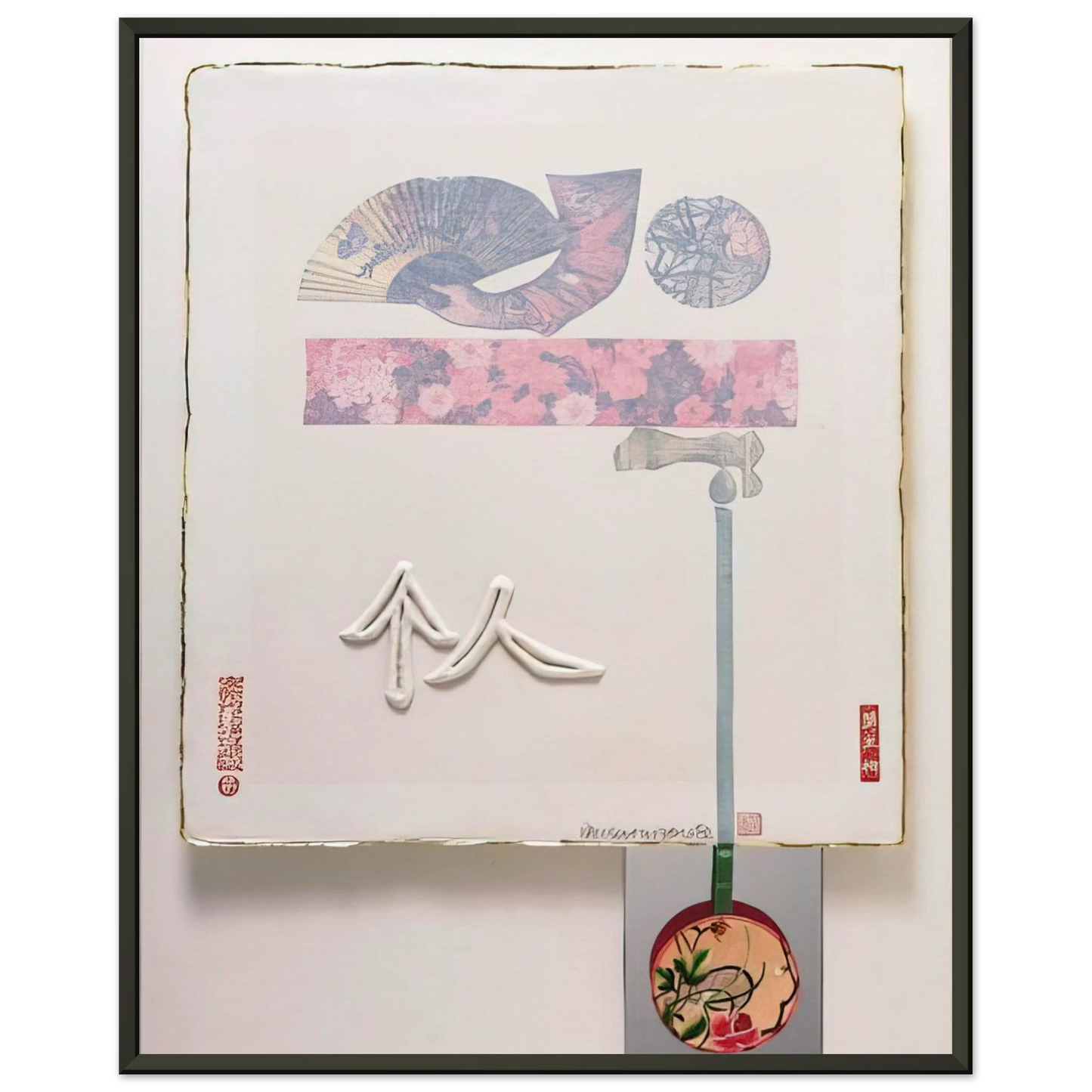 Robert Rauschenberg INDIVIDUAL FROM 7 CHARACTERS 1982 Framed Art Print - Aluminum Frame - 60x80 cm / 24x32 inches