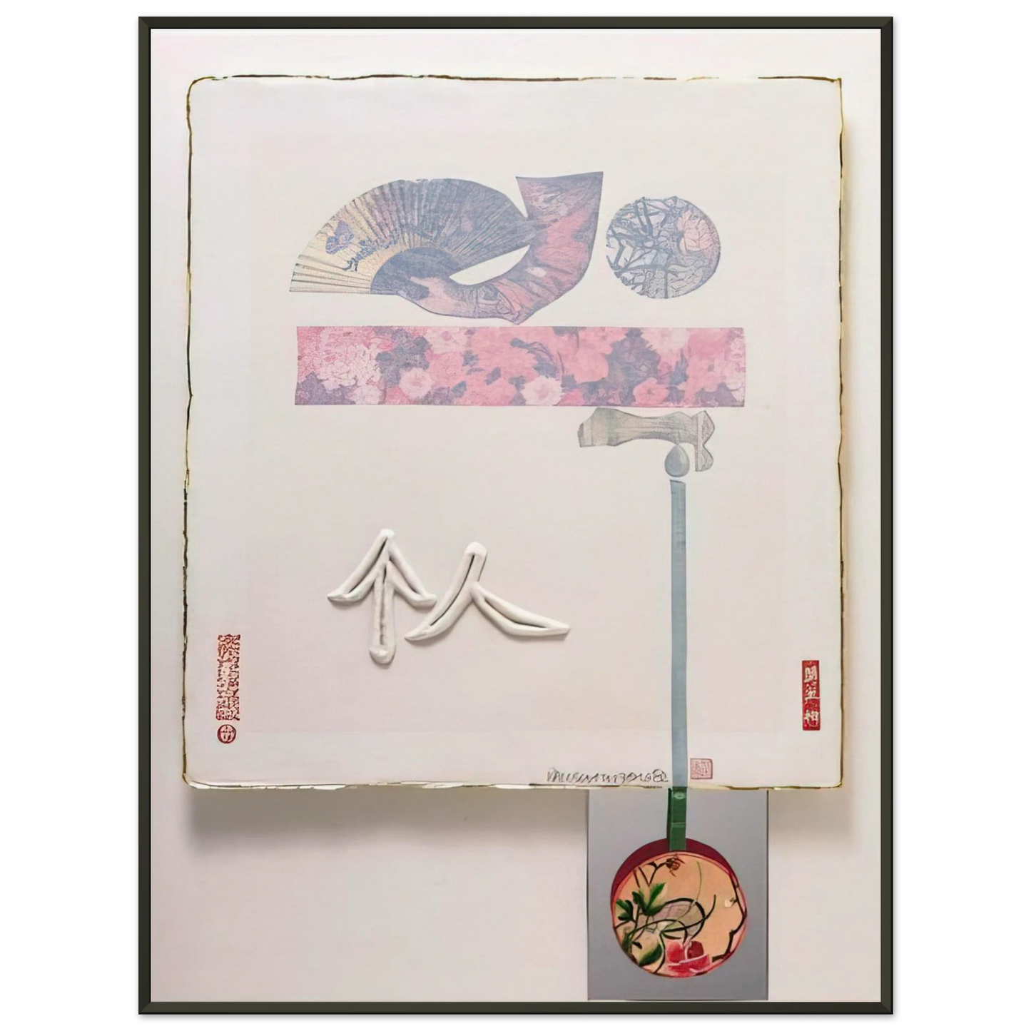 Robert Rauschenberg INDIVIDUAL FROM 7 CHARACTERS 1982 Framed Art Print - Aluminum Frame - 40x50 cm / 16x20 inches