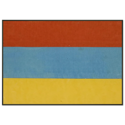 Ellsworth Kelly  Red Blue Yellow Framed Art Print  - Aluminum Frame - 21x29.7 cm / 8x12"