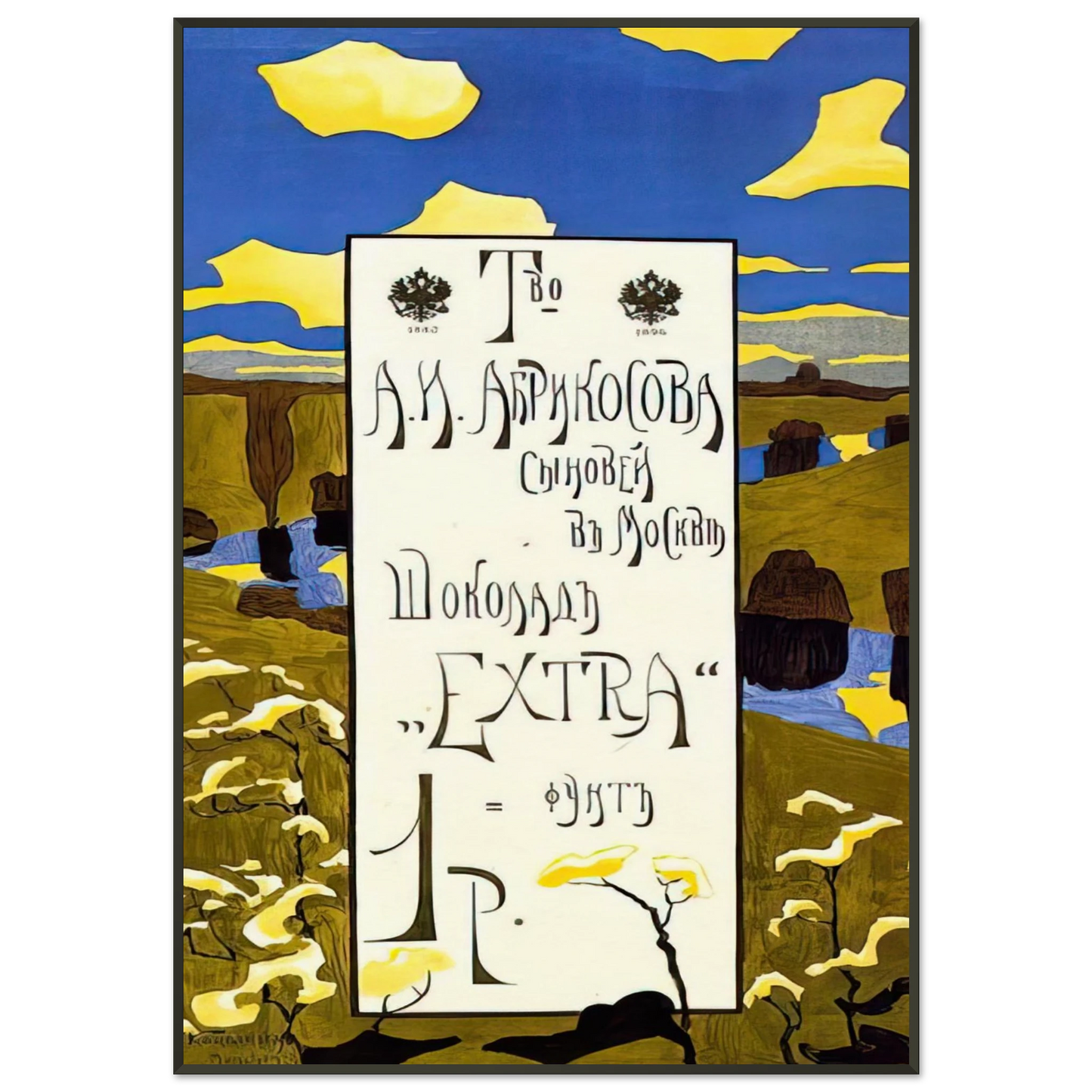 Wassily Kandinsky  POSTER FOR THE ABRIKOSOV COMPANY 1898 Framed Art Print  - Aluminum Frame - 21x29.7 cm / 8x12"