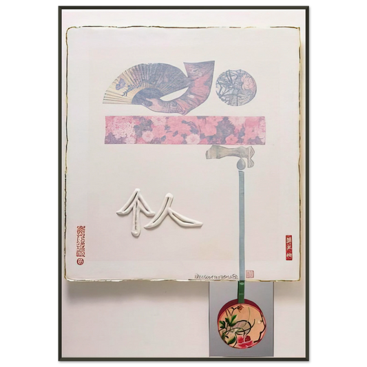 Robert Rauschenberg  INDIVIDUAL FROM 7 CHARACTERS 1982 Framed Art Print  - Aluminum Frame - 21x29.7 cm / 8x12"