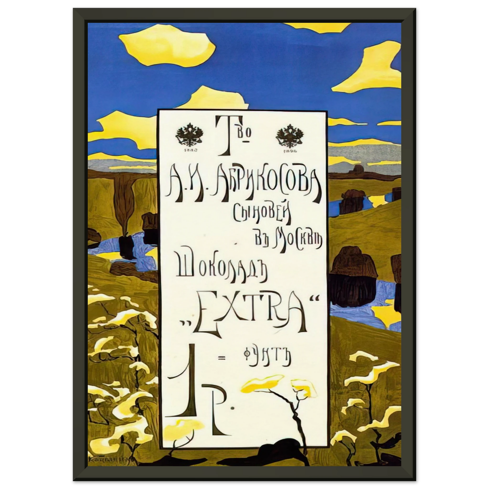 Wassily Kandinsky  POSTER FOR THE ABRIKOSOV COMPANY 1898 Framed Art Print  - Aluminum Frame - 40x50 cm / 16x20 inches