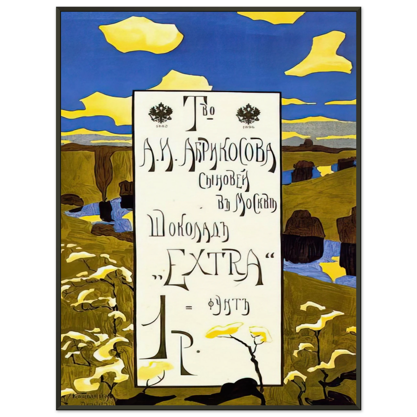 Wassily Kandinsky  POSTER FOR THE ABRIKOSOV COMPANY 1898 Framed Art Print  - Aluminum Frame - 60x80 cm / 24x32 inches